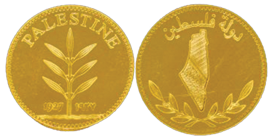 Palestine Gold Coin, 21k Palestine Lira coin
